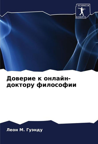 Dowerie k onlajn-doktoru filosofii