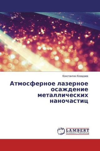 Atmosfernoe lazernoe osazhdenie metallicheskih nanochastic