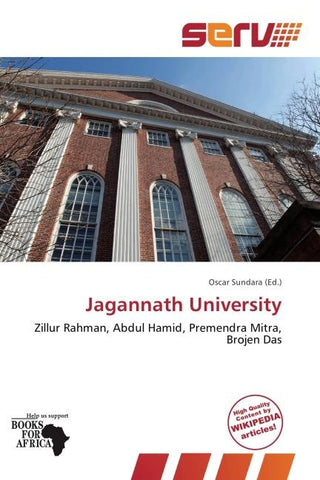 Jagannath University