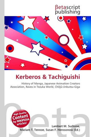 Kerberos & Tachiguishi