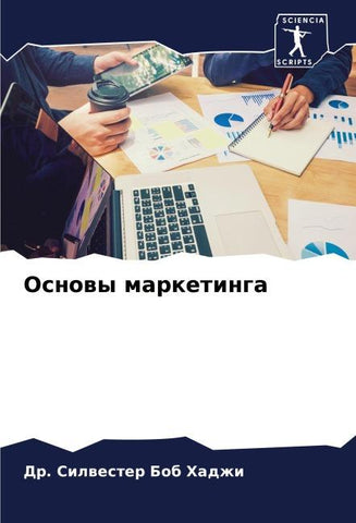 Osnowy marketinga