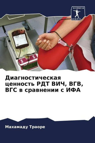 Diagnosticheskaq cennost' RDT VICh, VGV, VGS w srawnenii s IFA