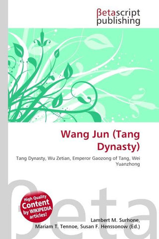Wang Jun (Tang Dynasty)