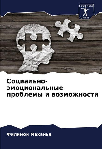 Social'no-ämocional'nye problemy i wozmozhnosti