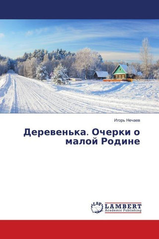 Derewen'ka. Ocherki o maloj Rodine