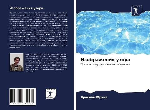 Izobrazheniq uzora