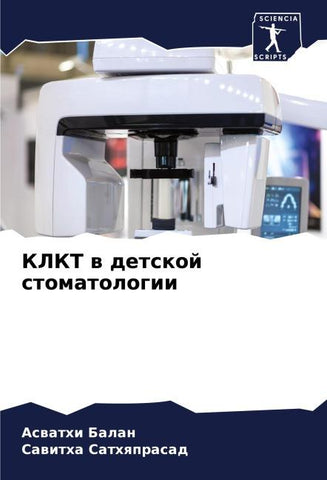 KLKT w detskoj stomatologii
