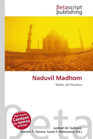 Naduvil Madhom