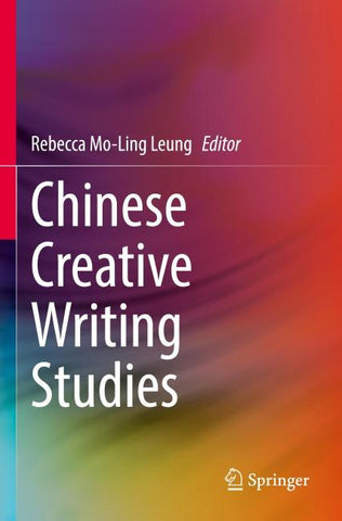 Chinese Creative Writing Studies