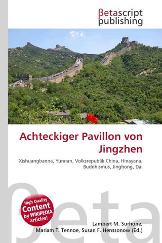 Achteckiger Pavillon von Jingzhen