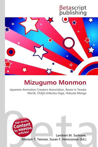Mizugumo Monmon