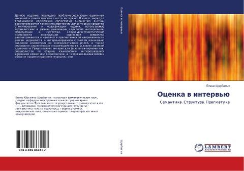 Ocenka w interw'ü