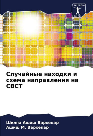 Sluchajnye nahodki i shema naprawleniq na CBCT