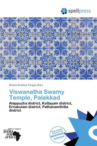 Viswanatha Swamy Temple, Palakkad