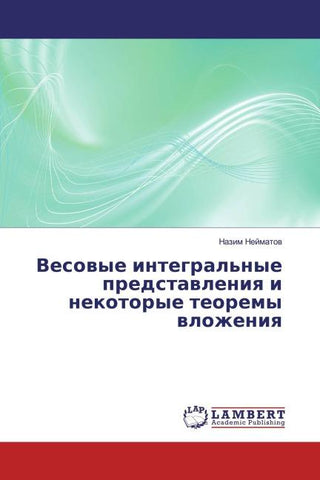 Vesowye integral'nye predstawleniq i nekotorye teoremy wlozheniq