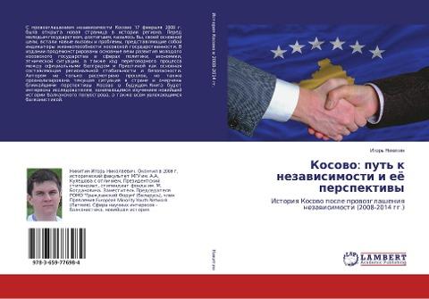 Kosowo: put' k nezawisimosti i eö perspektiwy