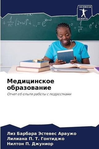 Medicinskoe obrazowanie