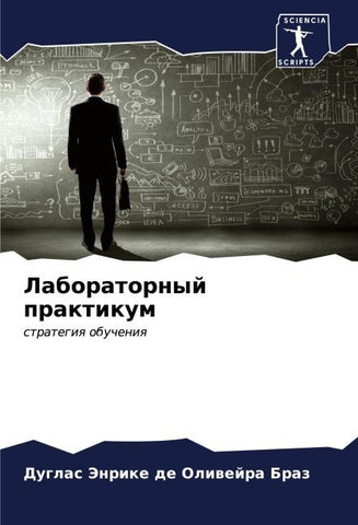 Laboratornyj praktikum