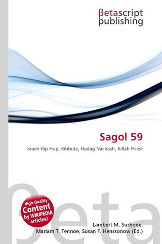 Sagol 59