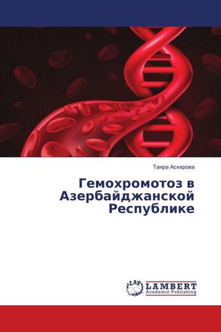 Gemohromotoz w Azerbajdzhanskoj Respublike