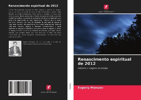 Renascimento espiritual de 2012
