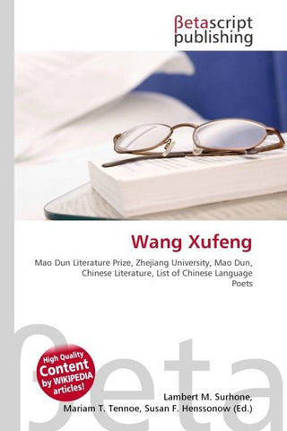 Wang Xufeng