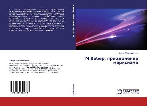 M.Veber: preodolenie marxizma