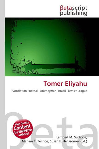 Tomer Eliyahu