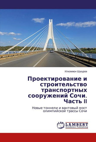 Proektirowanie i stroitel'stwo transportnyh sooruzhenij Sochi. Chast' II