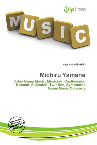 Michiru Yamane