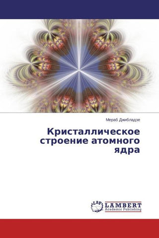 Kristallicheskoe stroenie atomnogo qdra