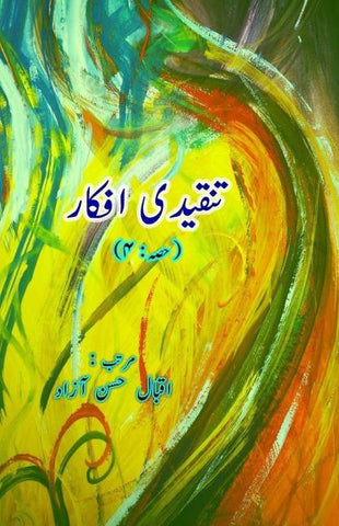 Tanqeedi Afkaar - Part-4