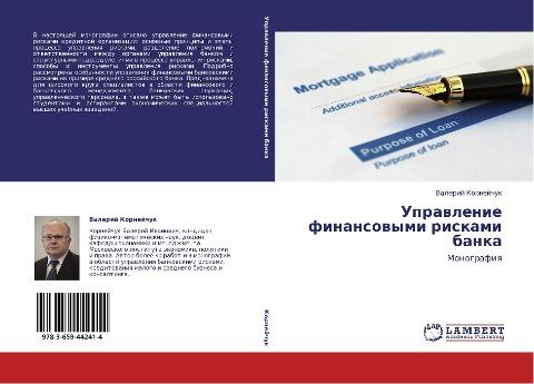Uprawlenie finansowymi riskami banka