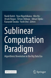 Sublinear Computation Paradigm
