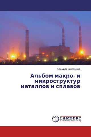 Al'bom makro- i mikrostruktur metallow i splawow