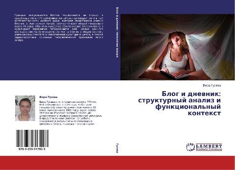 Blog i dnewnik: strukturnyj analiz i funkcional'nyj kontext
