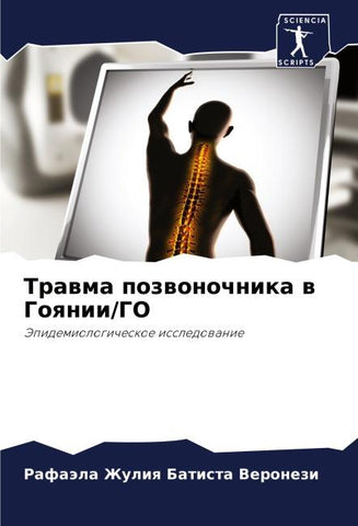 Trawma pozwonochnika w Goqnii/GO