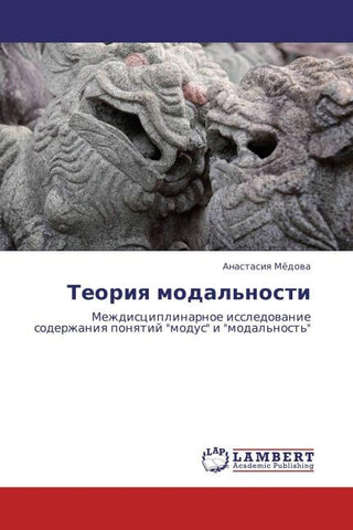 Teoriq modal'nosti