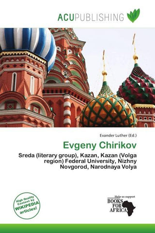 Evgeny Chirikov