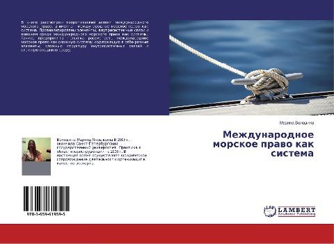 Mezhdunarodnoe morskoe prawo kak sistema