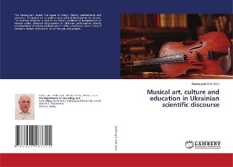 Musical art, culture and education in Ukrainian scientific discourse