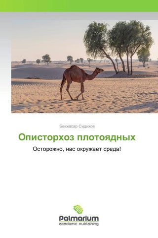Opistorhoz plotoqdnyh
