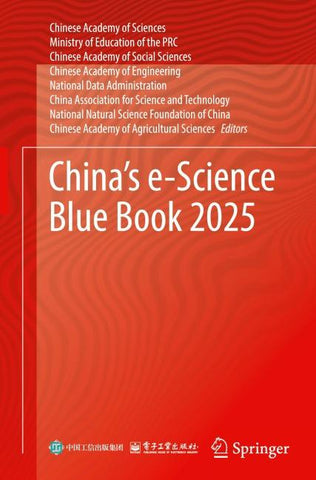 China’s e-Science Blue Book 2025