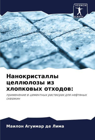 Nanokristally cellülozy iz hlopkowyh othodow: