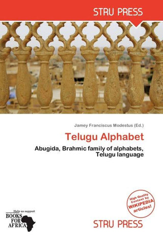 Telugu Alphabet