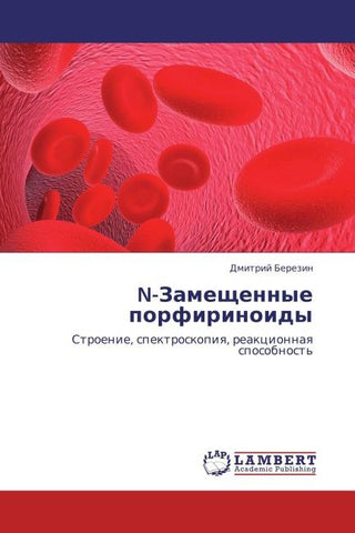 N-Zameschennye porfirinoidy