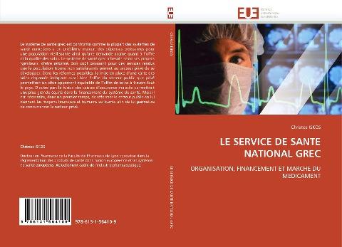 LE SERVICE DE SANTE NATIONAL GREC