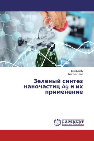 Zelenyj sintez nanochastic Ag i ih primenenie
