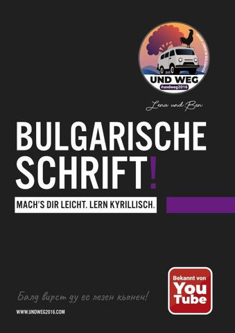Bulgarische Schrift!
