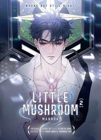 Little Mushroom Vol. 2